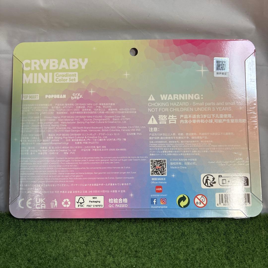 【POPMART】CRYBABY さくらんぼ　WILD CUTIE　おまとめ売り