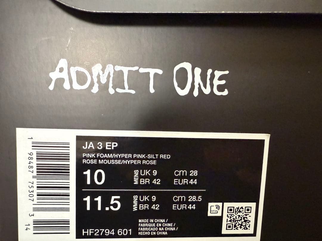 ［新品］ NIKE JA3 EP 28.0cm JELLY BEAN