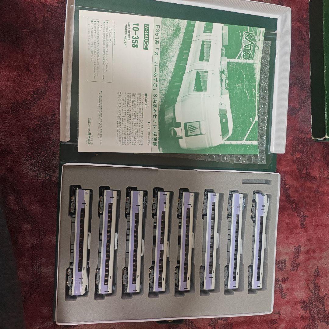 KATO E351系 スーパーモデルセット 8両 Nゲージ