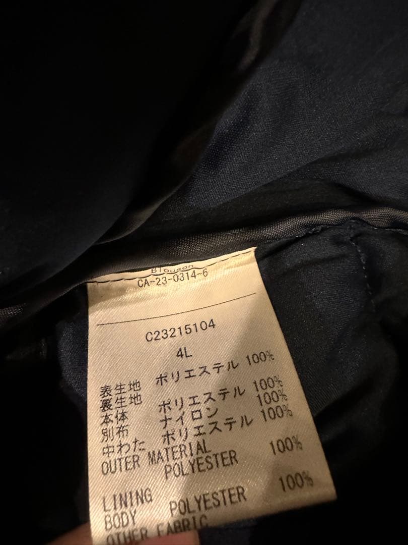 Callaway ネイビー 中綿　ストレッチ　防寒　4L