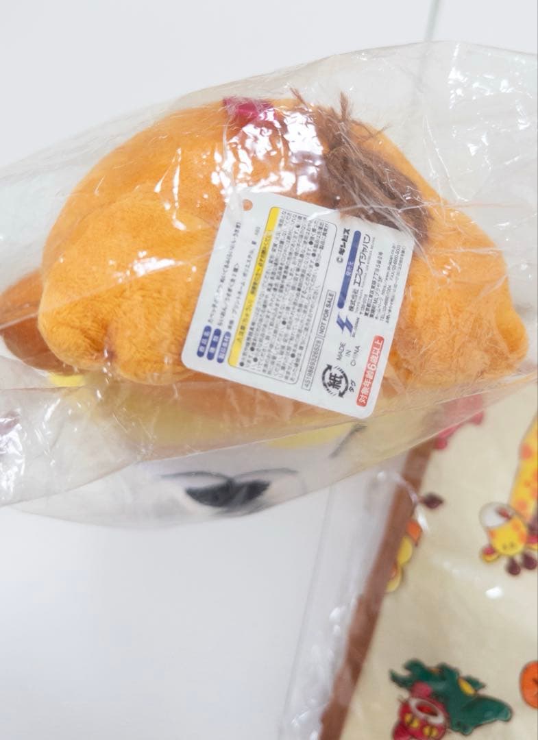 【非売品・完売品】たべっ子どうぶつ　ライオンぬいぐるみ　エプロン　イッツデモ