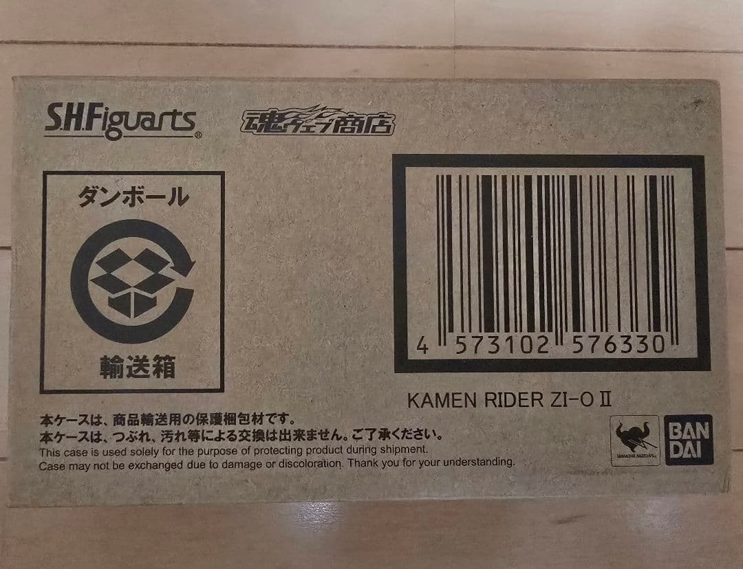 特撮 S.h.Figuarts KAMEN RIDER ZI-O II