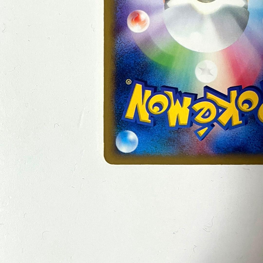 ゲンガー キラ 旧裏 第1弾 基本拡張パック 117/128 ポケモンカード