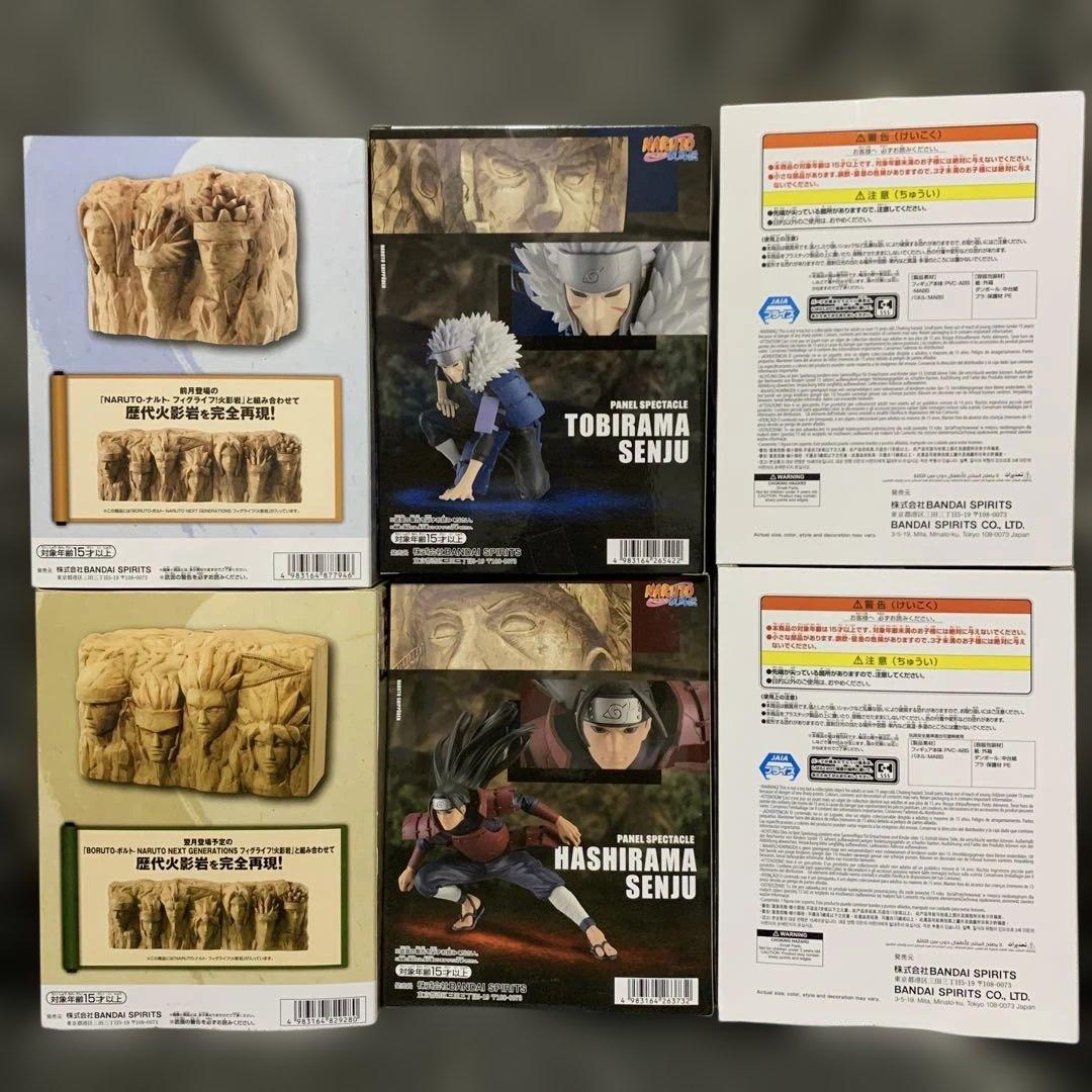 新品未開封 NARUTO フィグライフ フィギュア 6点セット