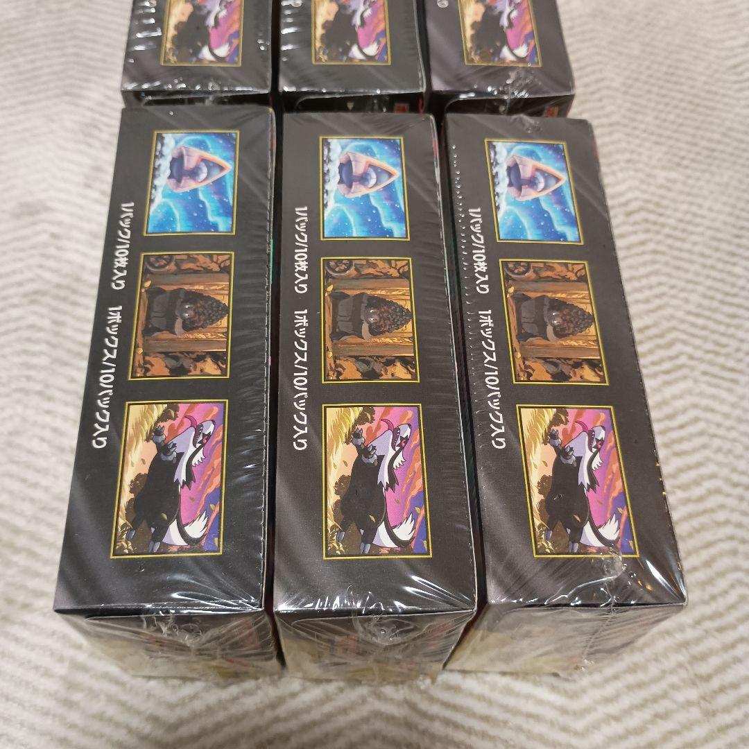 MEGAドリームex 6BOX 新品未開封　シュリンク付き