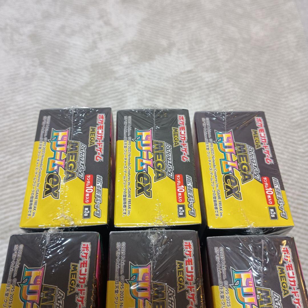 MEGAドリームex 6BOX 新品未開封　シュリンク付き