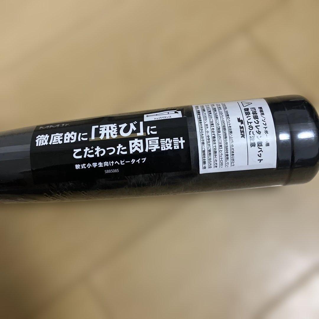 MM18 JR ヘビー 軟式野球バット 82cm ブラック