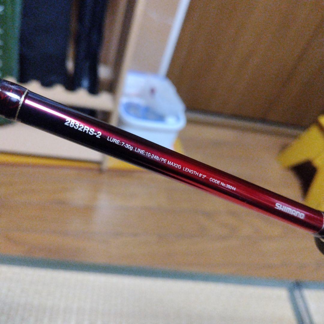 〈シマノ〉ワールドシャウラ2832RS-2