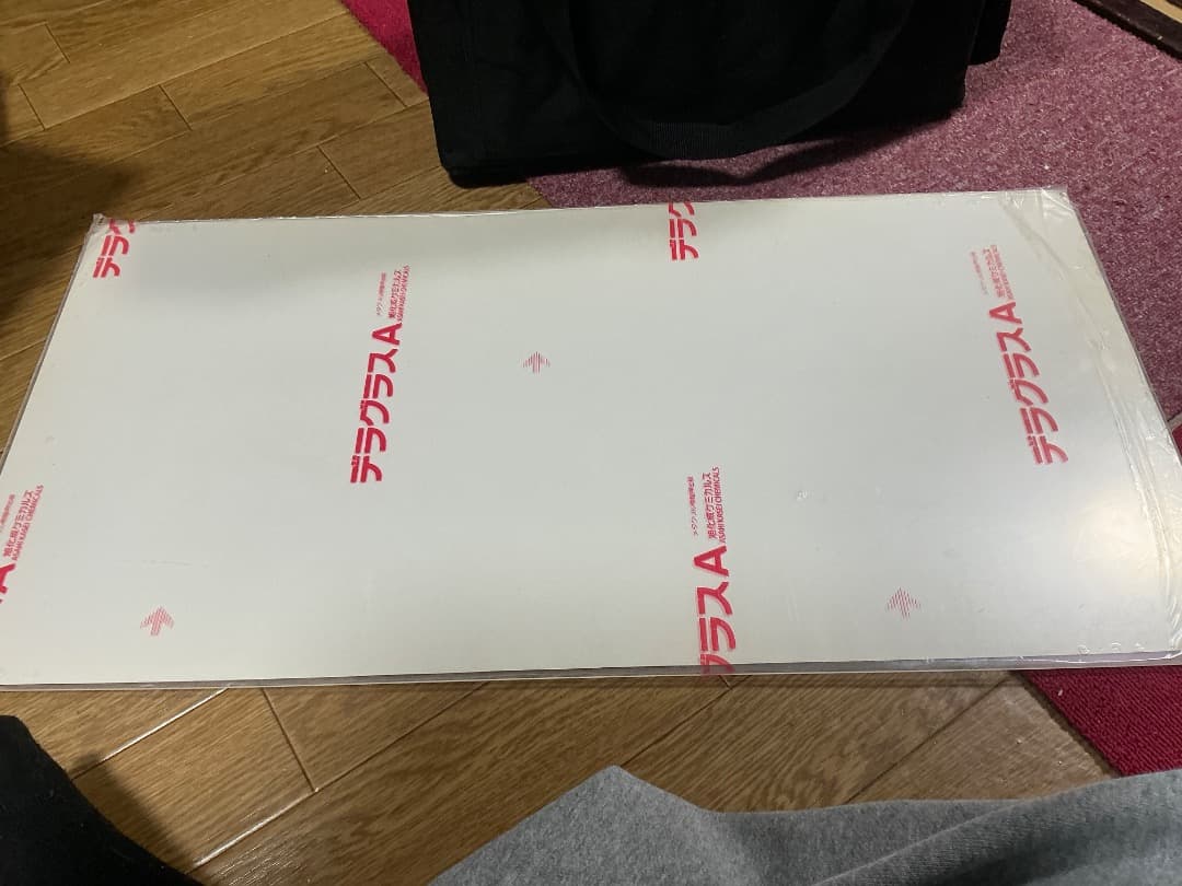 一筆龍 晄秋家　サイズ 約35cm×70cm 双龍
