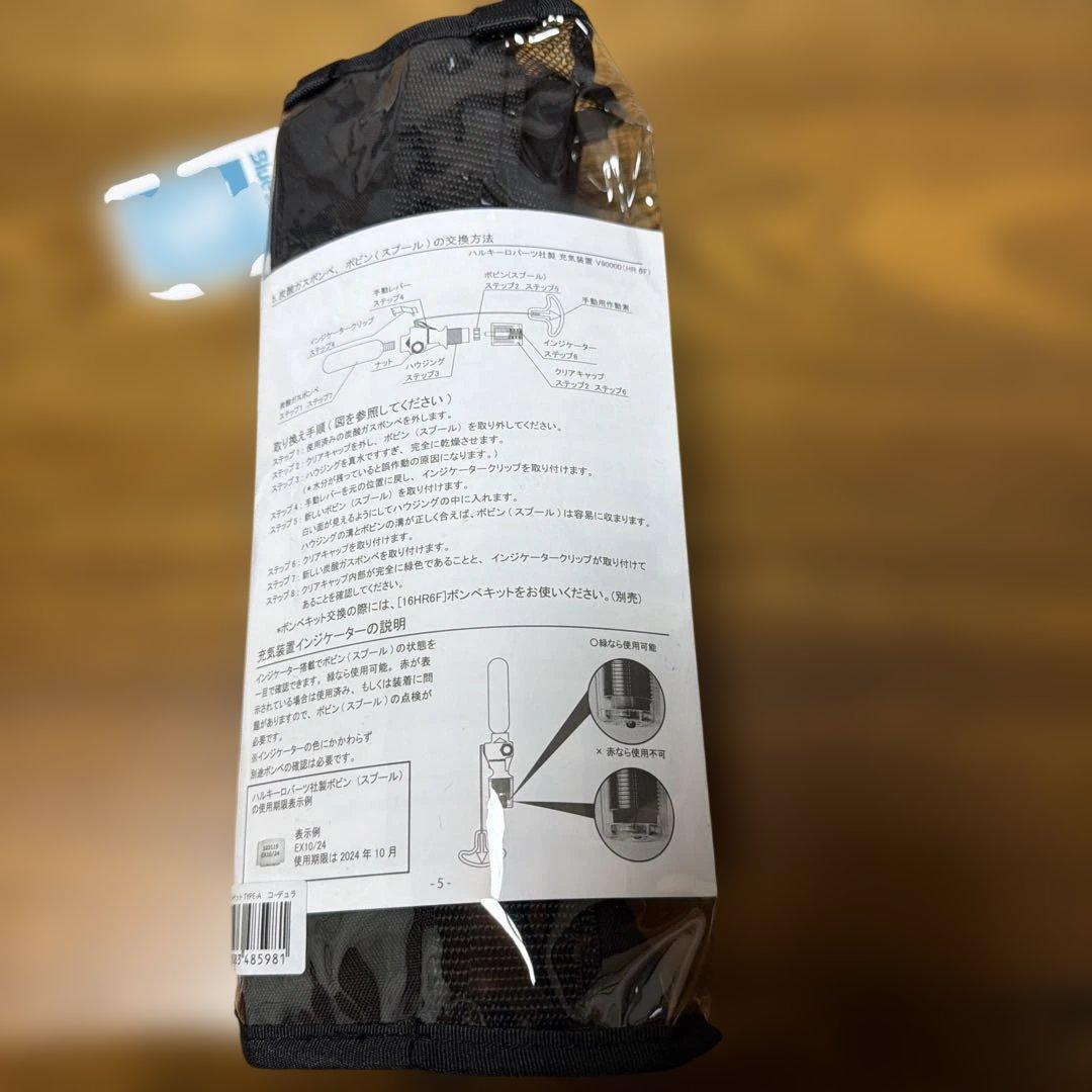 新品未開封　サーティーフォー　ライフジャケット