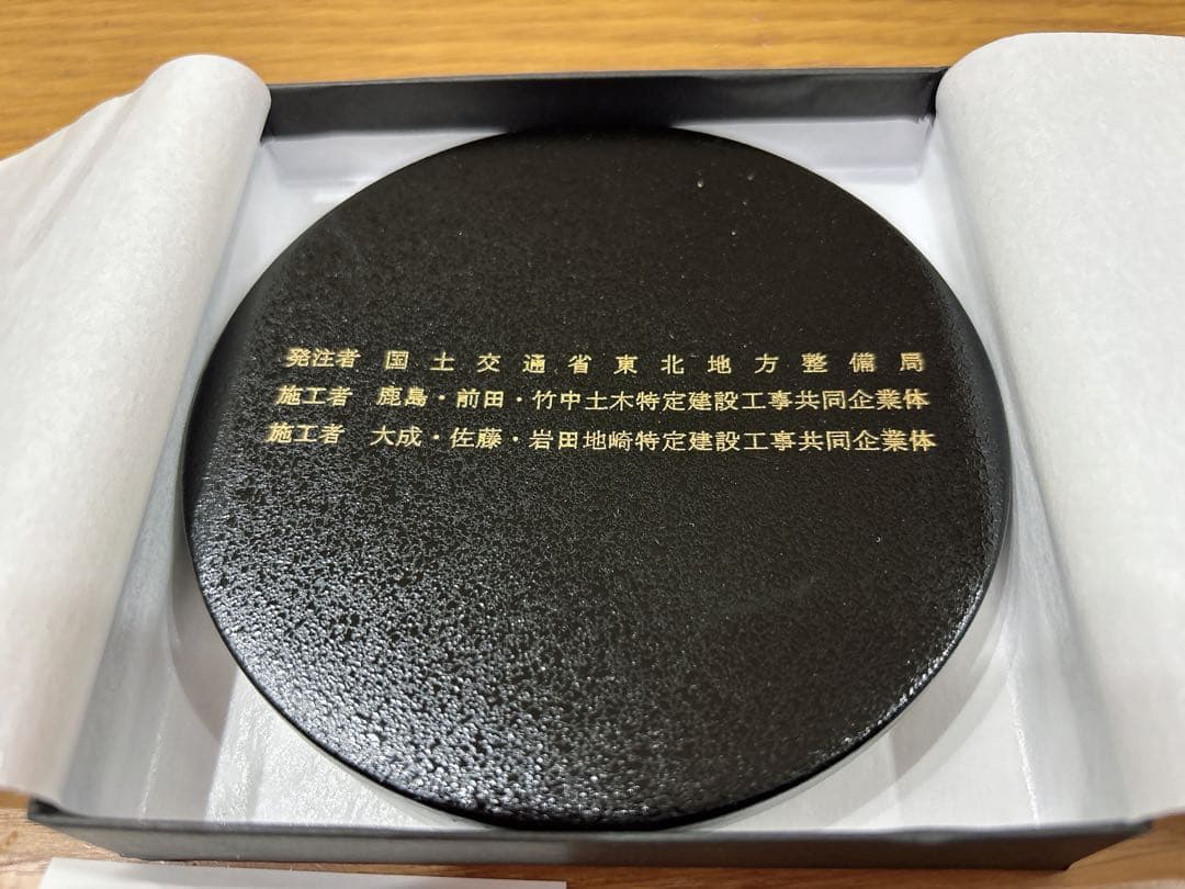 川連漆器 成瀬ダム 高橋よしひろ 銀牙伝説