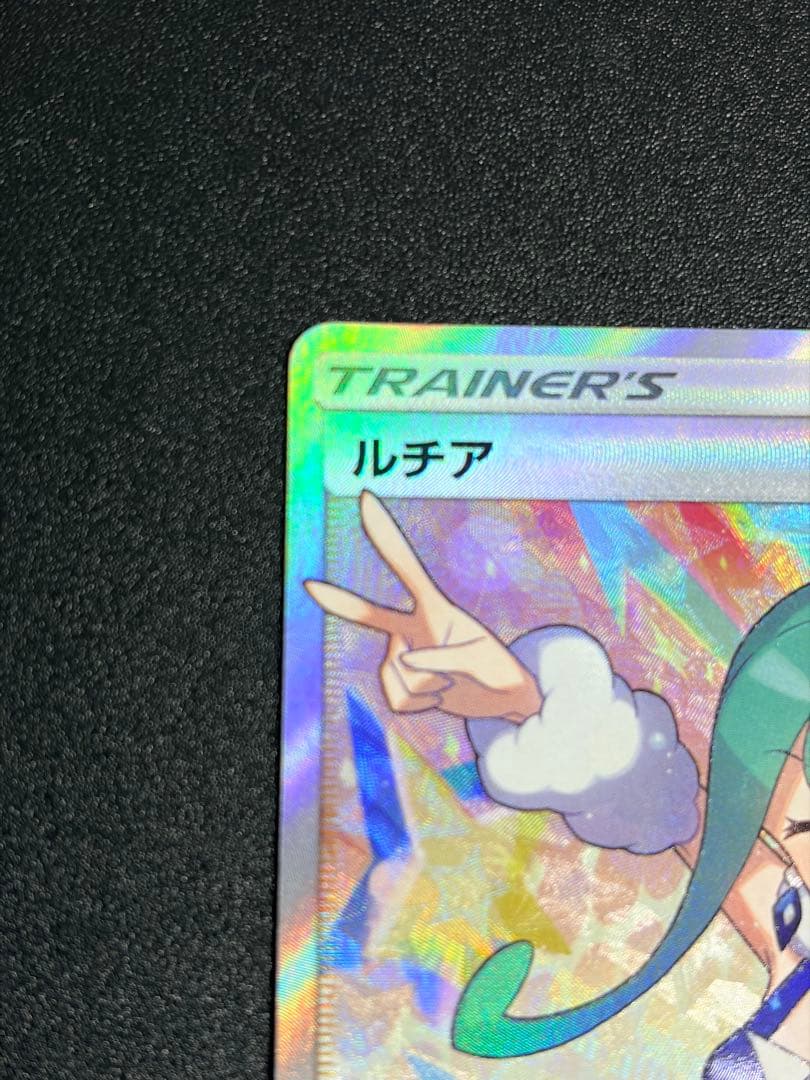 【バラ売り不可】ポケモンカード　ルチアなど 女の子サポートSR まとめ売り23枚