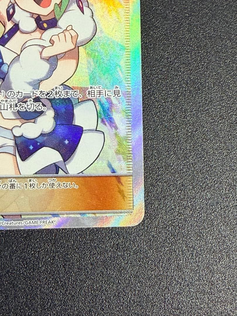 【バラ売り不可】ポケモンカード　ルチアなど 女の子サポートSR まとめ売り23枚