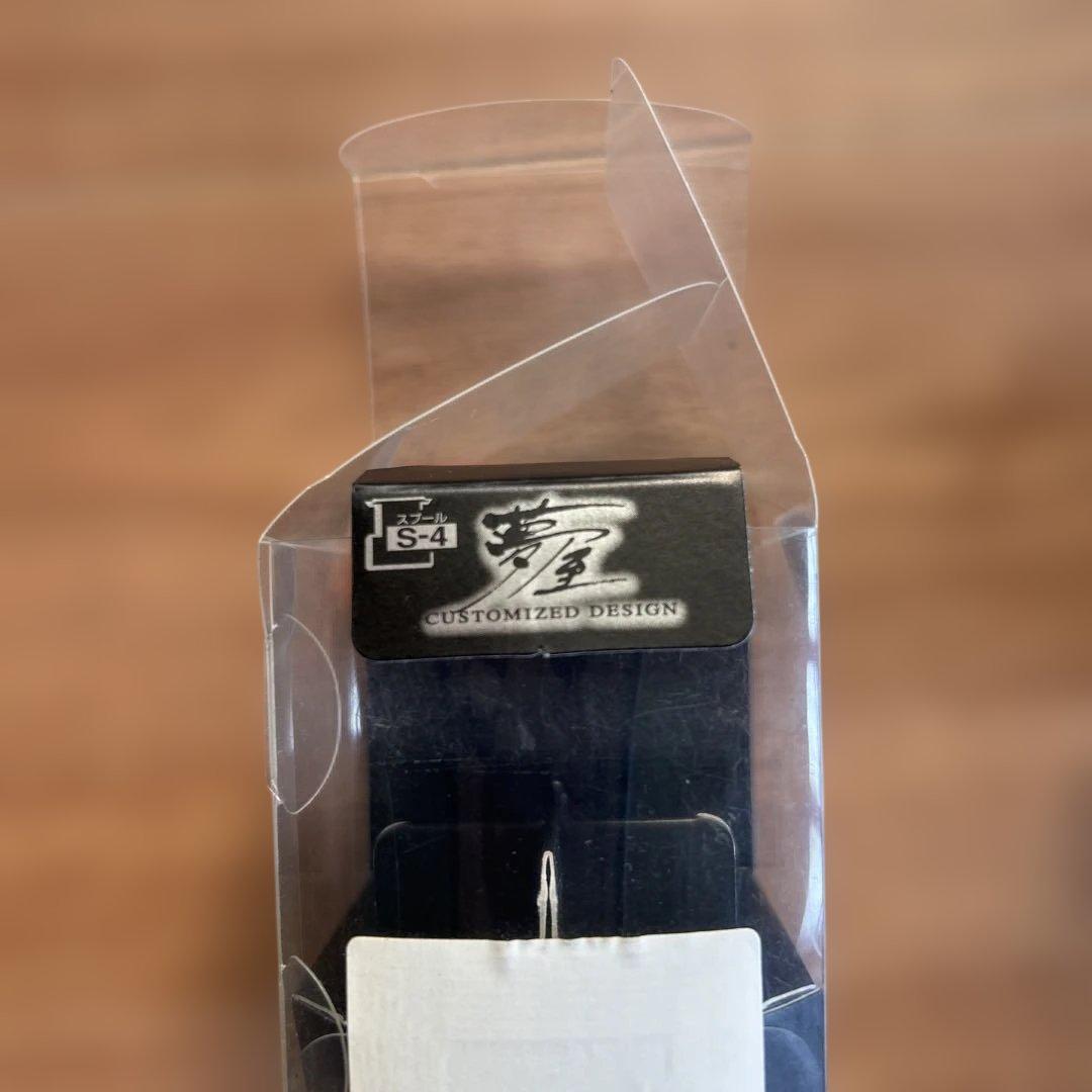 スピニングリール 用スプールTYPEⅡ