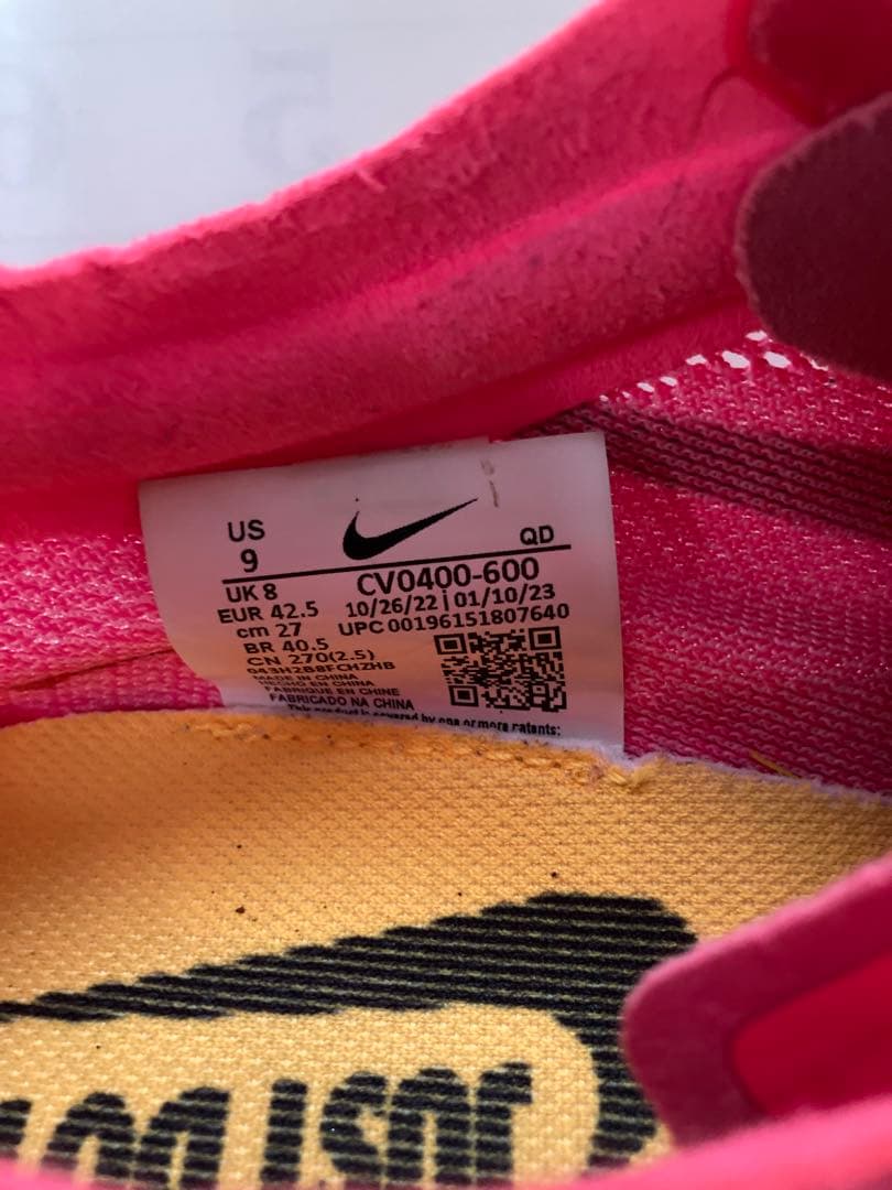 スパイク・シューズ NIKE ZOOMX DRAGONFLY 27cm