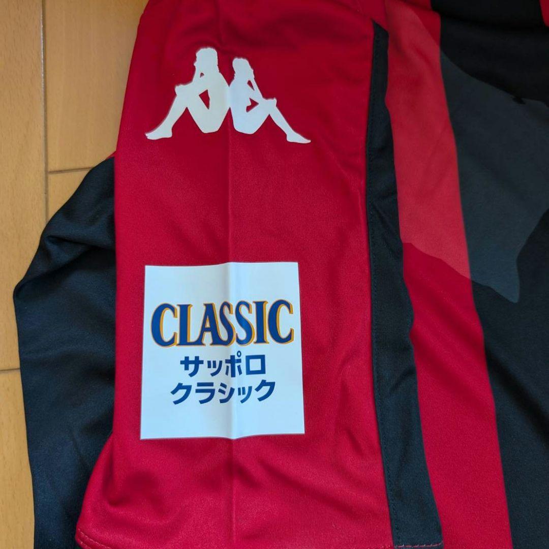 北海道コンサドーレ札幌 Kappa サッカーシャツ S