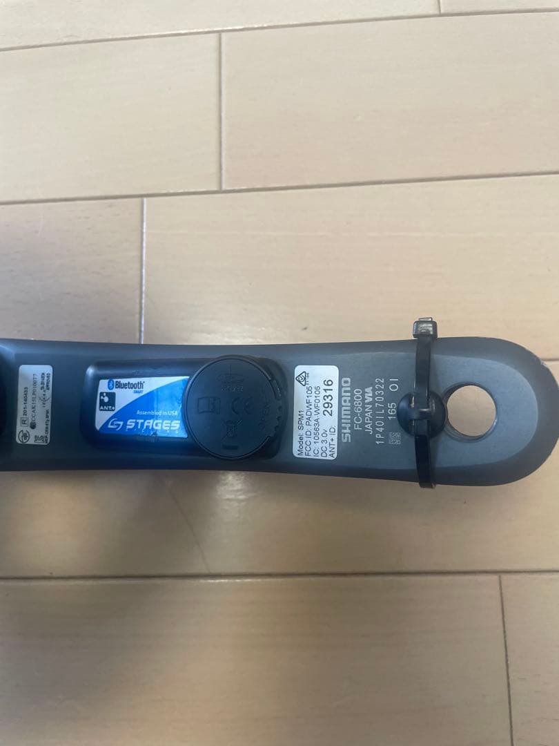 SHIMANO ULTEGRA FC-6800 片側パワーメーター付