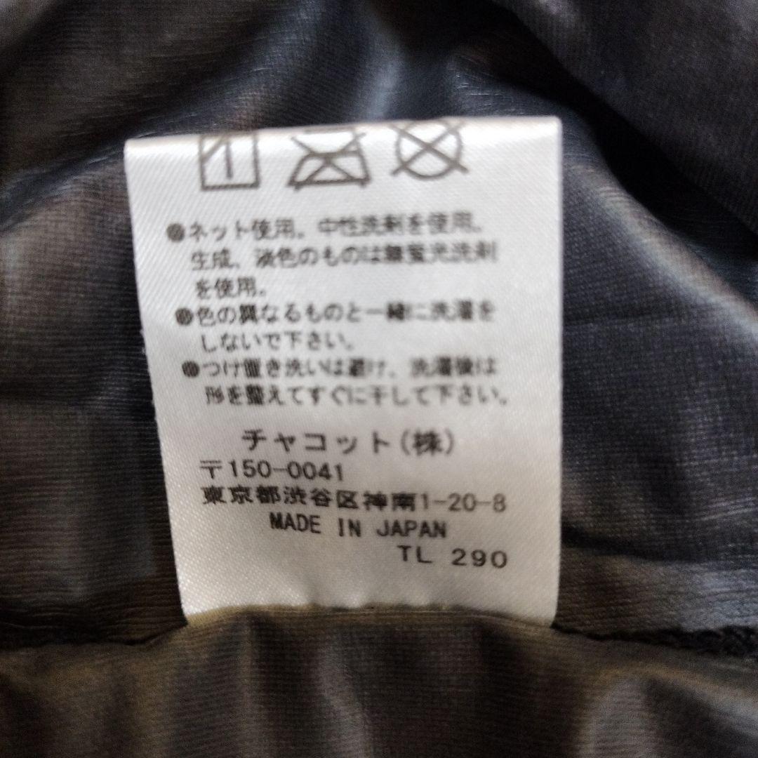美品　チャコット　サウナスーツ　Msize　黒　バレエ　サウナパンツ