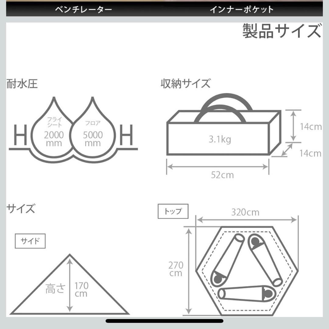 DOD ワンポールテントS グランドシート自作スカート　3点セット