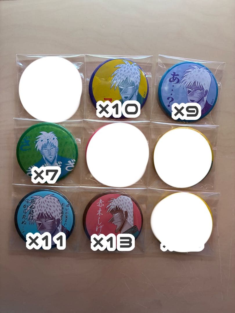 アカギ/天 まとめ売り
