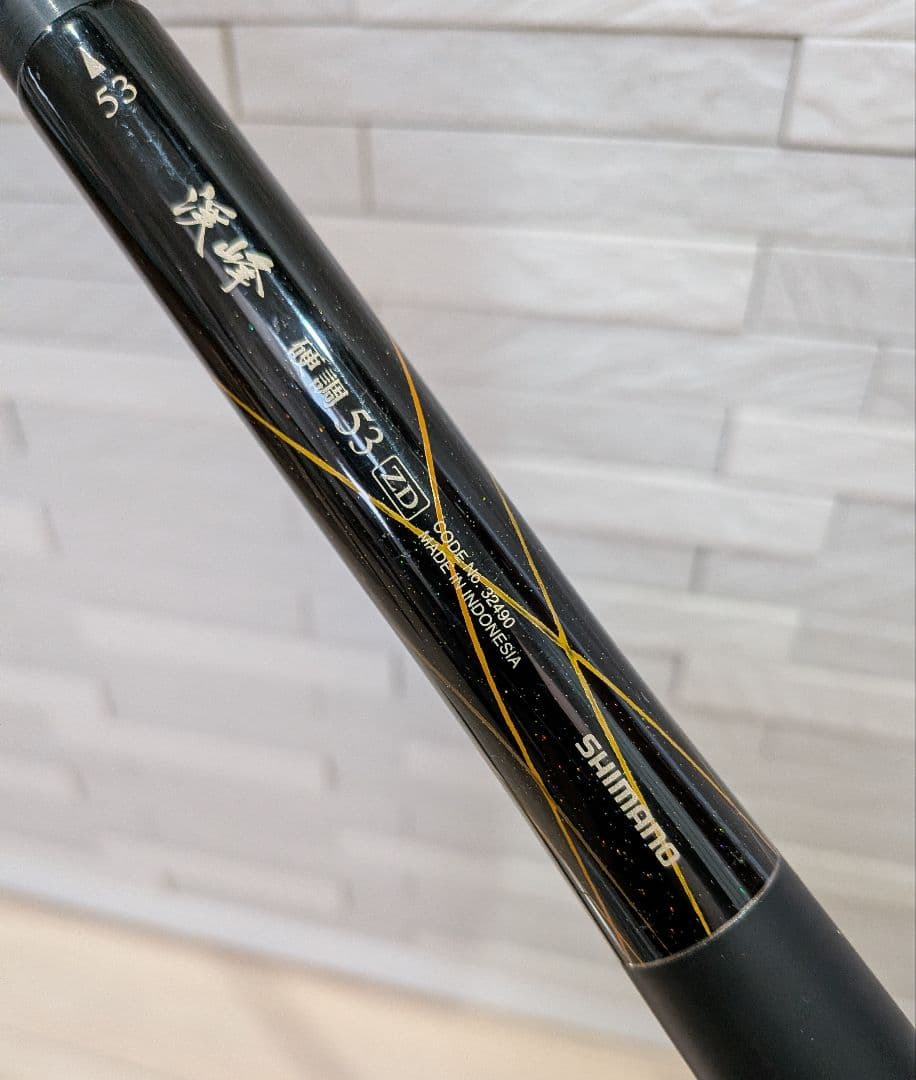 SHIMANO 渓峰ZD 硬調53 3WAYズーム