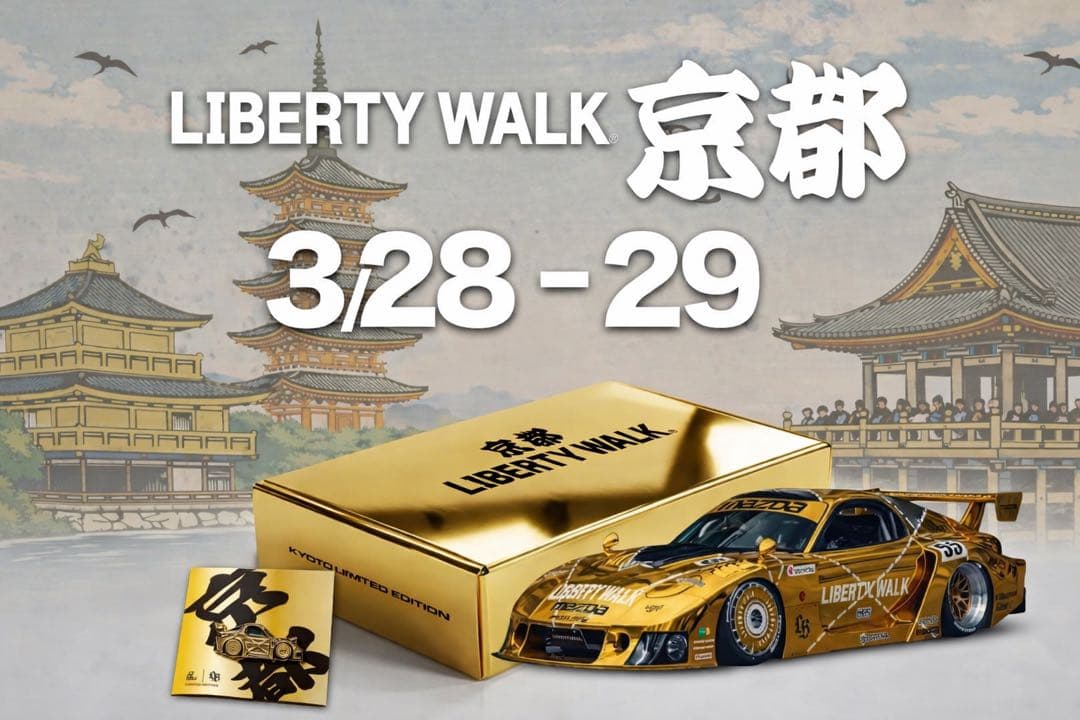 LIBERTYWALK 京都INNOModel Leen Customs 10個