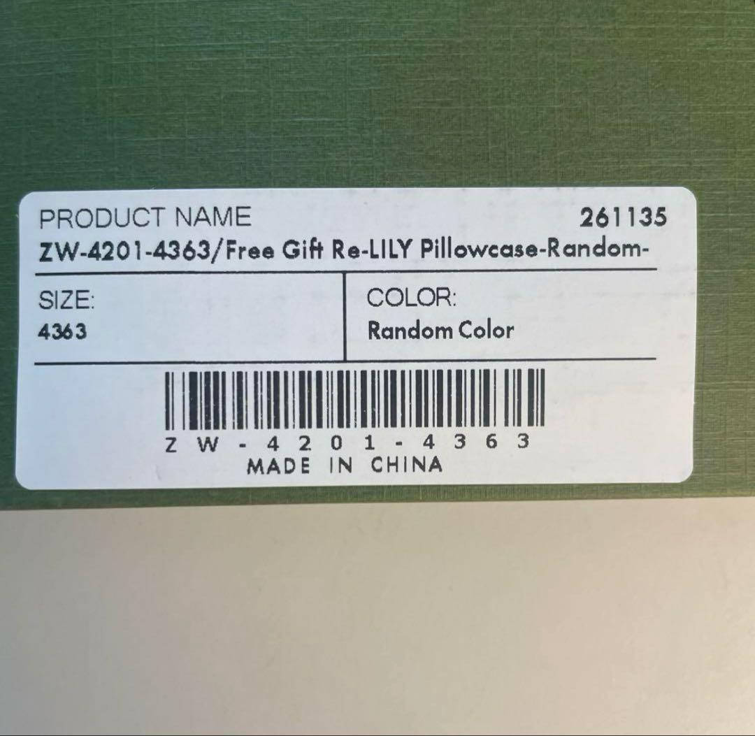 【新品・未使用】LILYSILK 枕カバー　ピローケース　シルク枕カバー