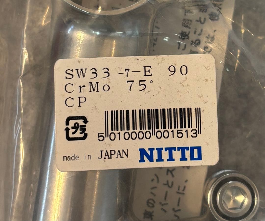 新品未使用　SIMWORKS Anna Lee Stem シルバー　90mm
