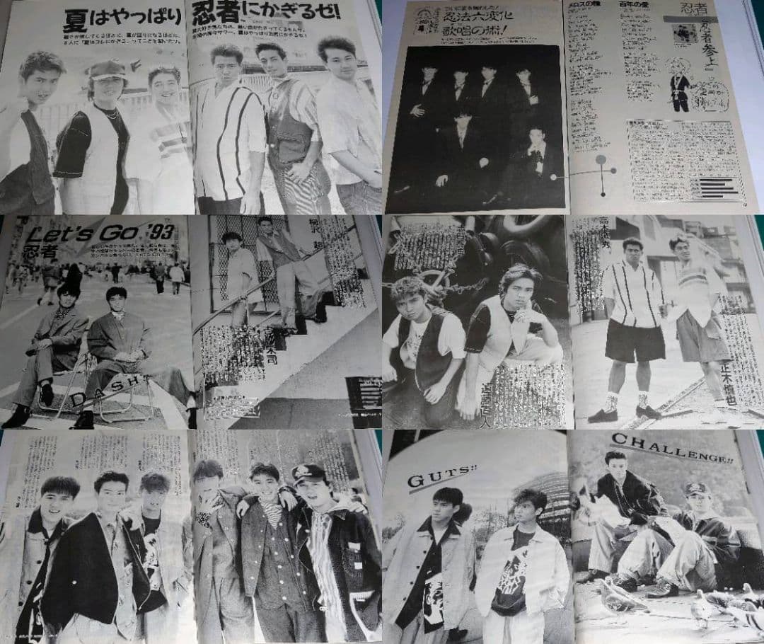 忍者　少年忍者　1987年〜1993年 大量　切り抜き　ファイル　2冊　120P