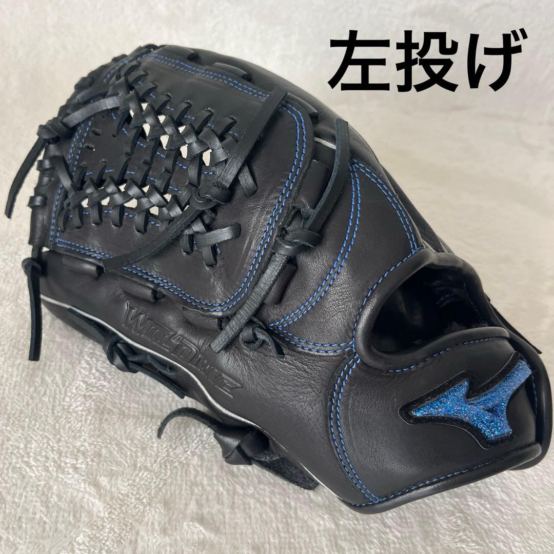 ⭐︎ミズノ　グローブ　左利き用ミズノMIZUNO 軟式用グラブ ウィルドライブ