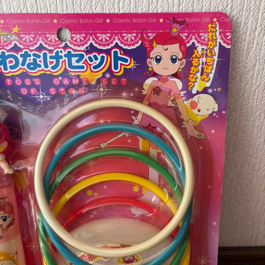 コメットさん　星のわなげセット