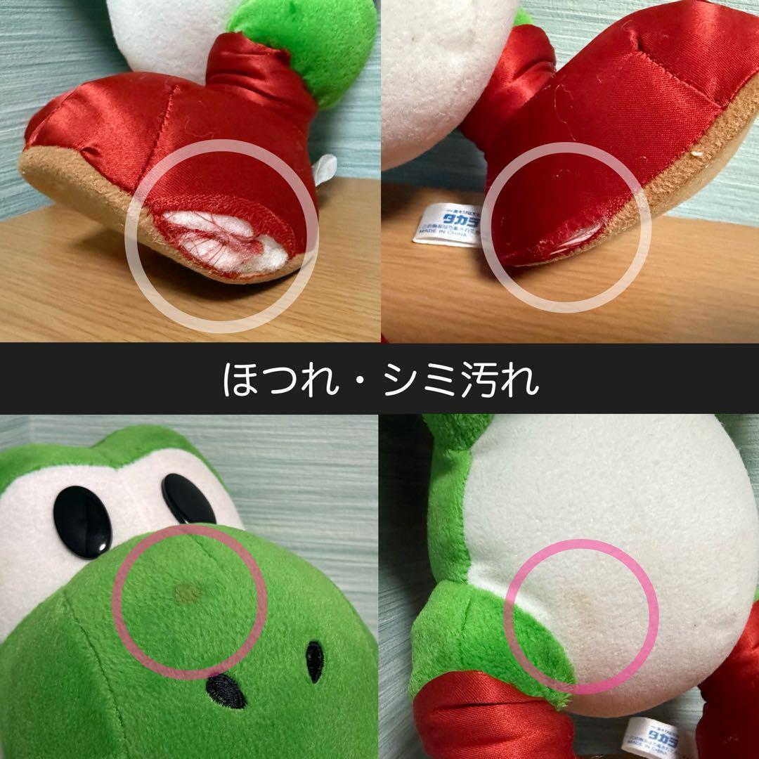 【希少・非売品】ヨッシーストーリー ビックサイズぬいぐるみ