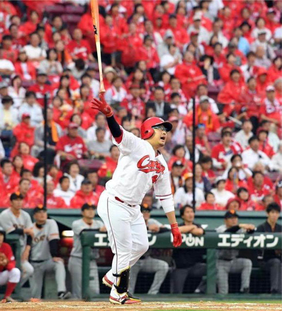 広島東洋カープ松山竜平　バット