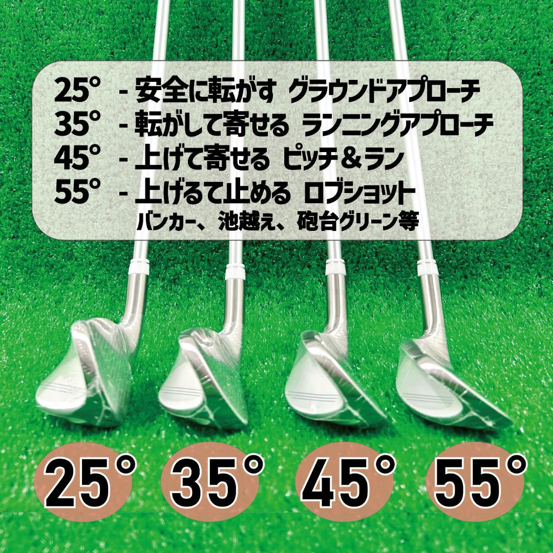 【新品】オリジナル チッパー レディース カーボンシャフト 45度