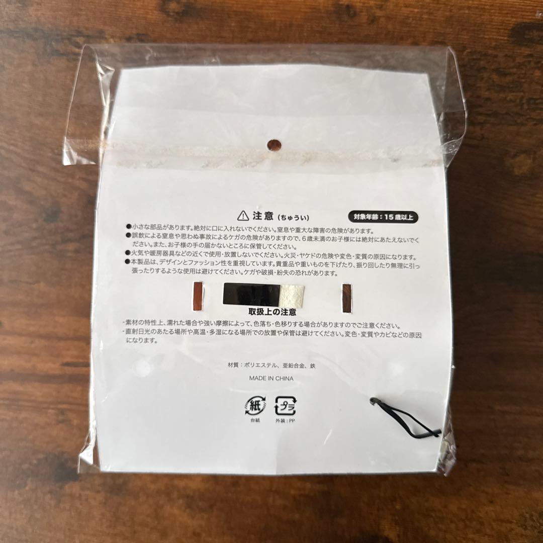 Vaundy バウンディ Fusion 不織布バッグ　マスコットキーチェーン