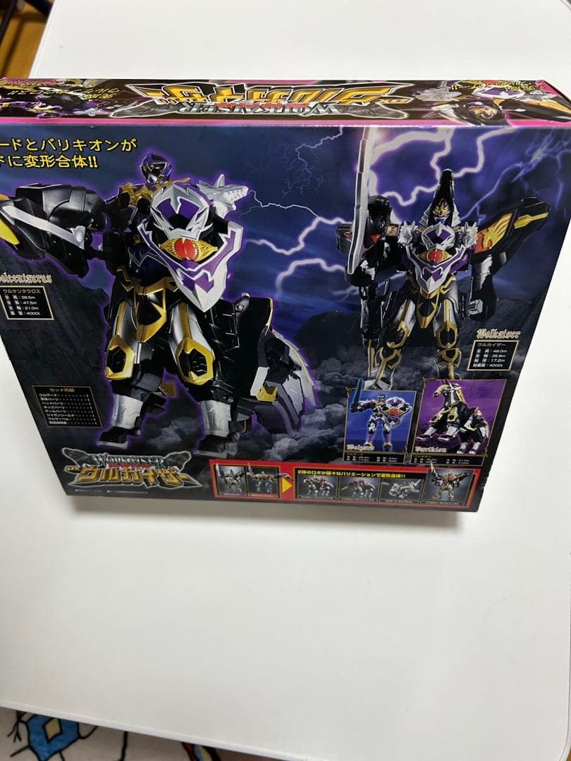 魔神合体DXウルカイザー　DXマジキング　2体セット