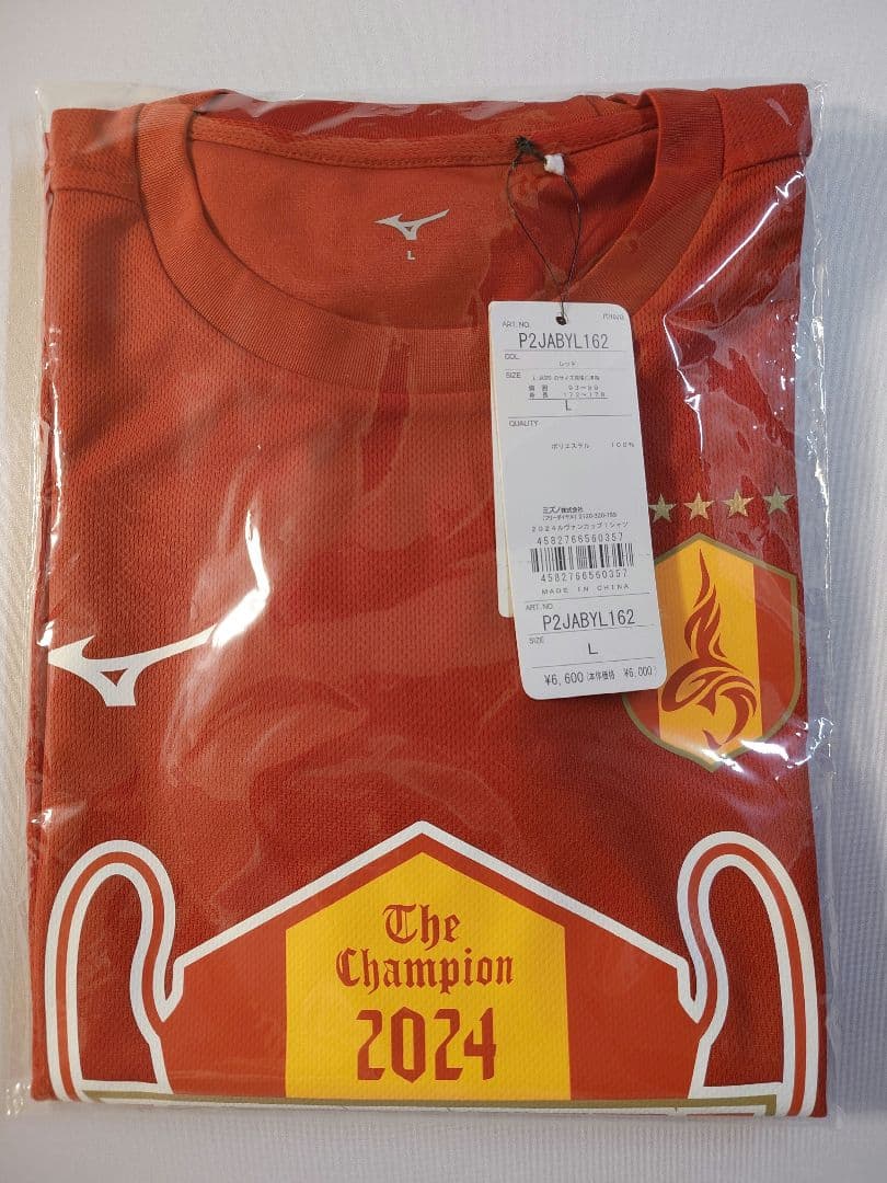 名古屋グランパス ルヴァンカップ優勝記念 Tシャツ Lサイズ Mizuno L