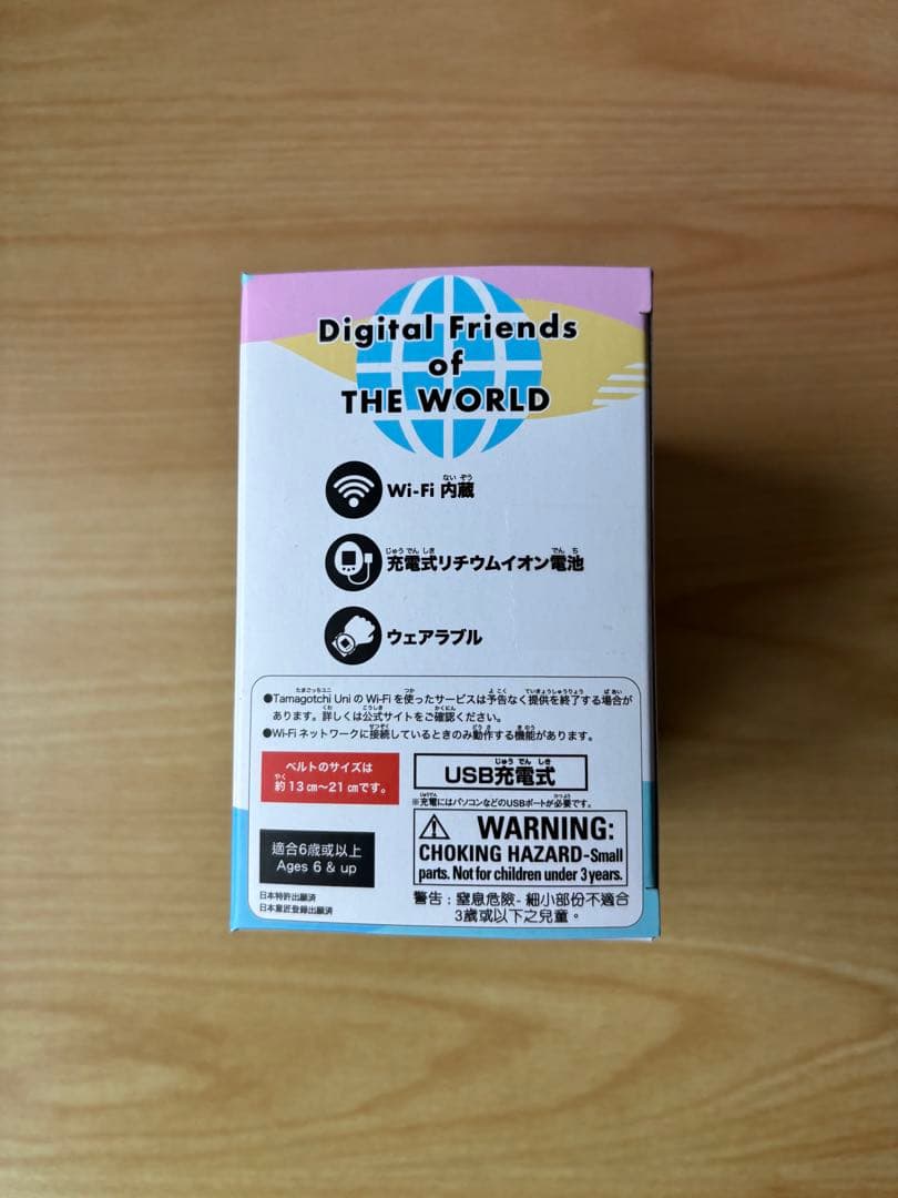 【新品・未開封】たまごっちユニ プリズムホワイト Tamagotchi Uni