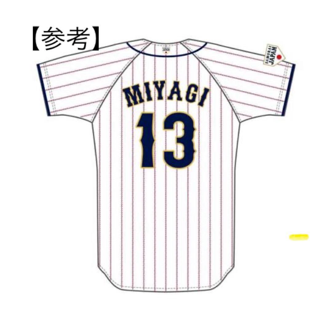 やまし