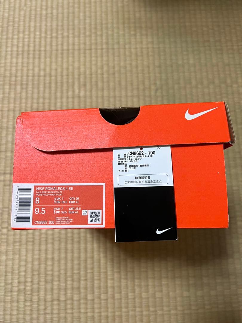 NIKEロマレオス4 SE 東京五輪限定カラーUS8 26センチ　タグ箱付き