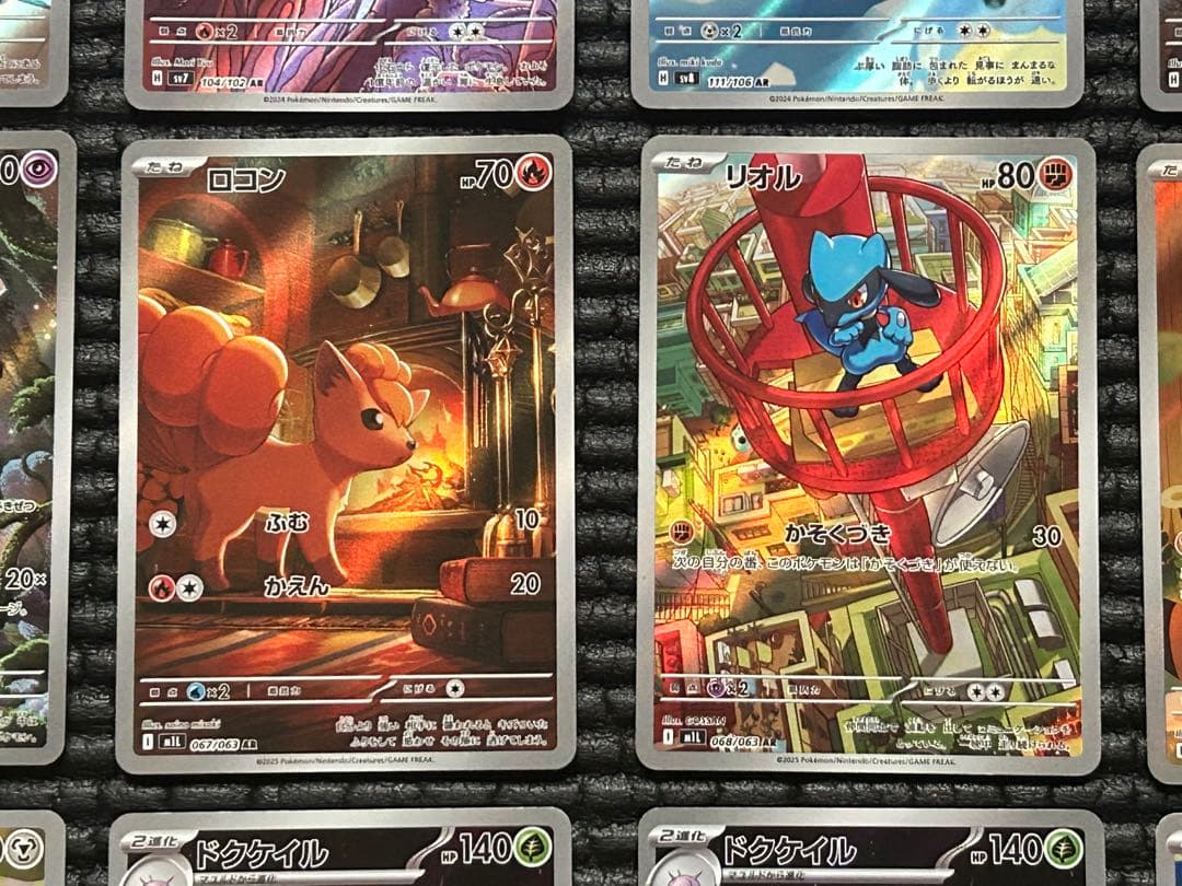 ポケモンカード AR（26種・28枚）まとめ売り