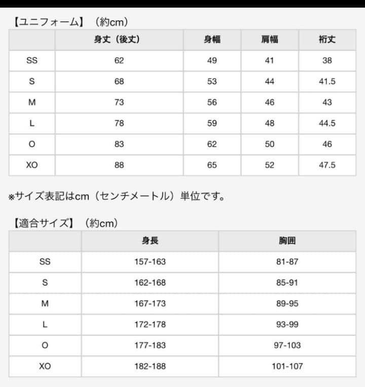 ☆プロフ内ユニホーム販売中☆ 阪神タイガースユニホーム 鳥谷敬