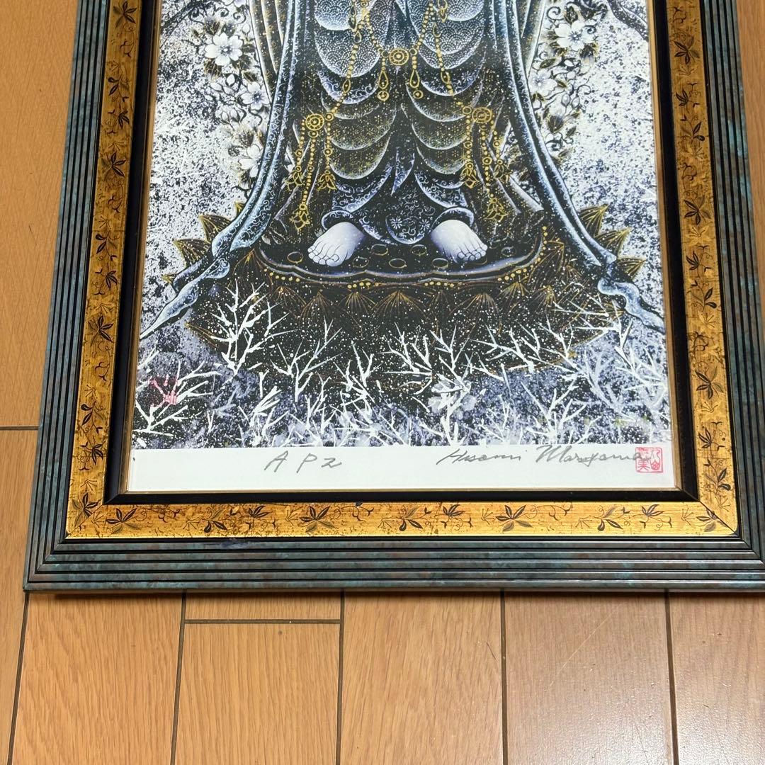 丸山寿美　ジグレー版画　『寿ぎ観音・清浄』 日本画 仏教美術 美術複製 L