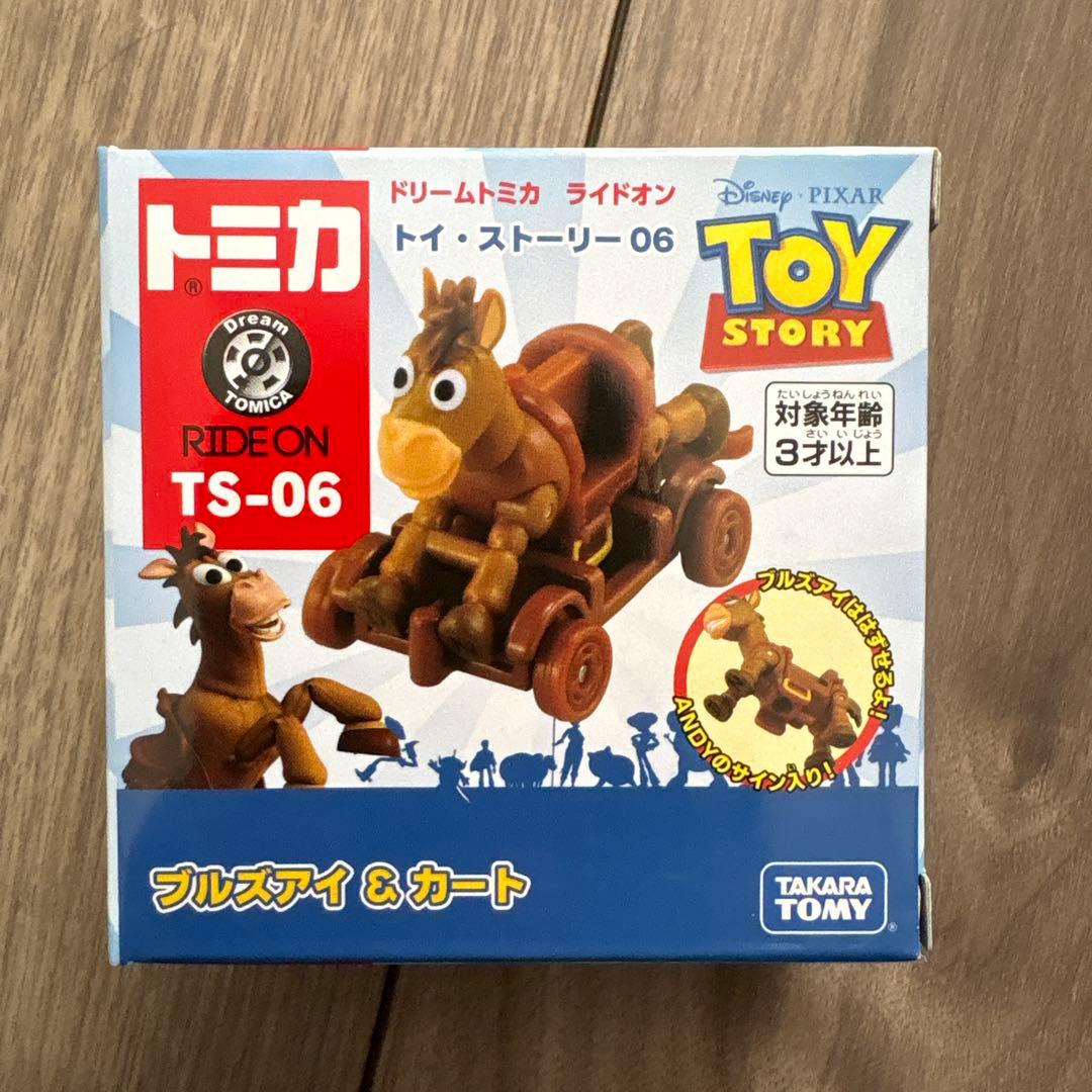 ドリームトミカ　トイストーリー　9個セット
