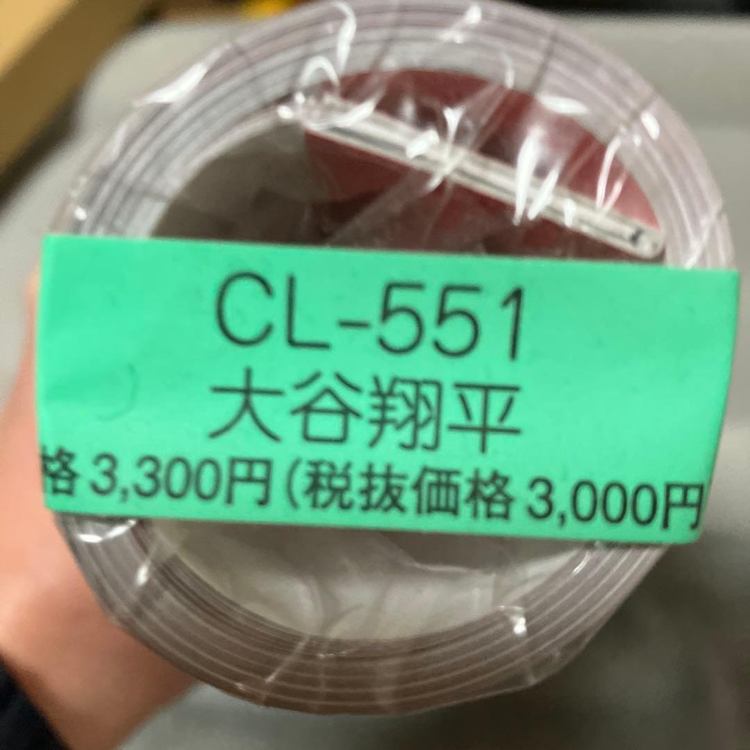 2024年カレンダー 赤白デザイン大谷翔平