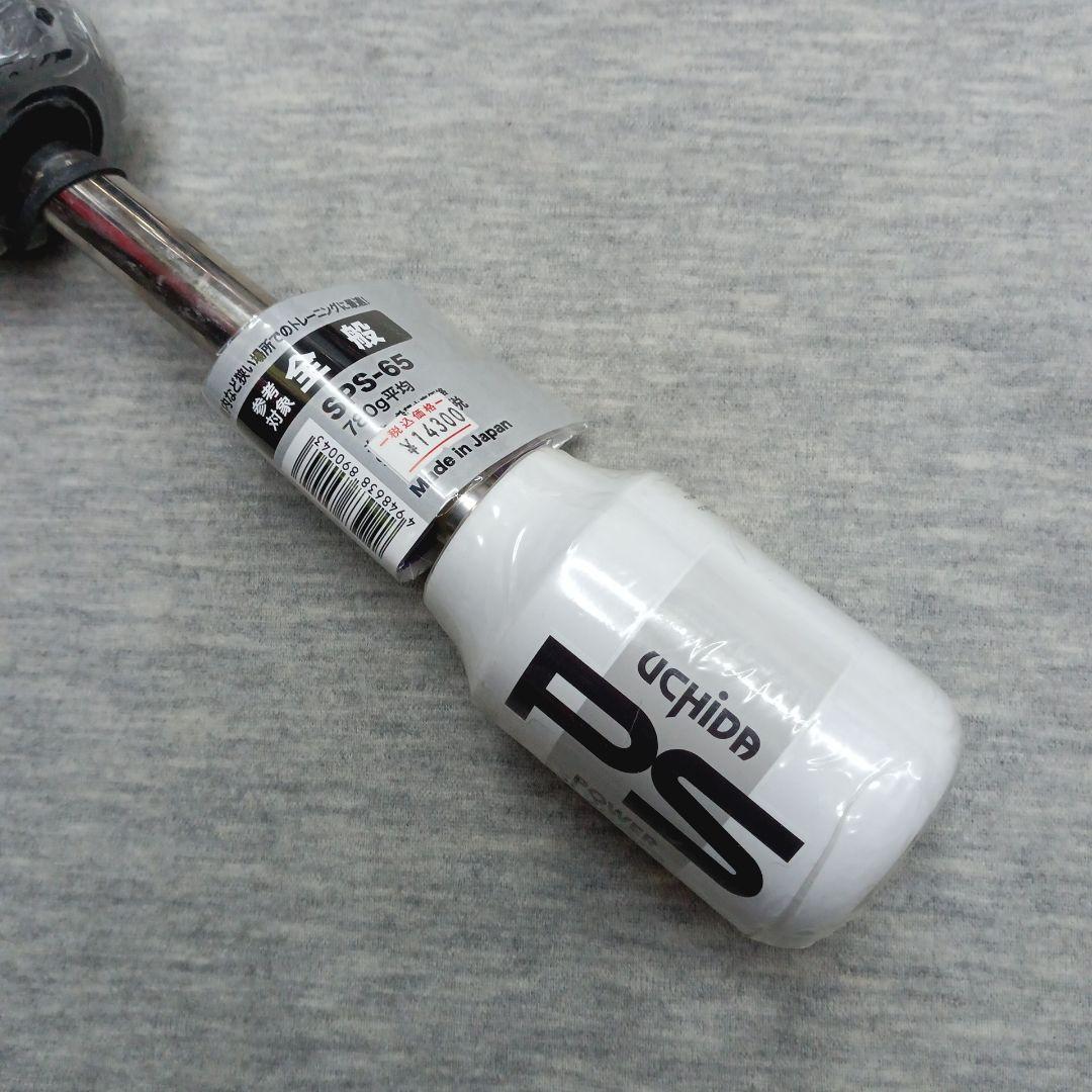 05ウチダパワースラッガー 野球用 全般向け トレーニングバット 打撃練習