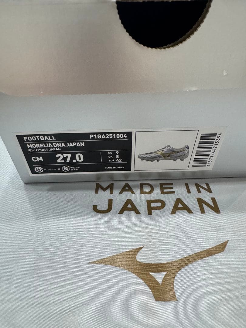 Mizuno Morelia DNA 27.0㎝