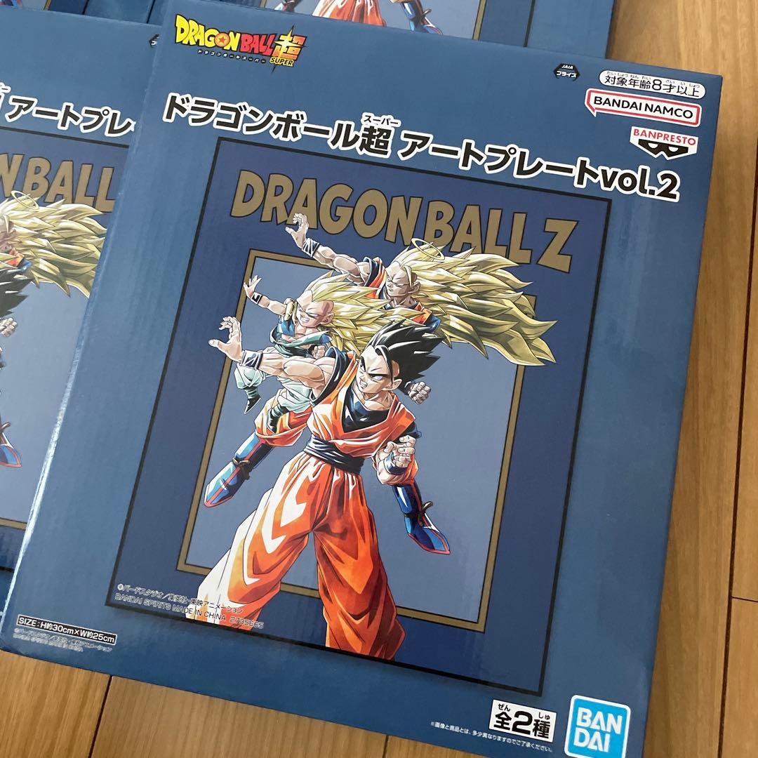 ドラゴンボール超　アートプレート　vol.2 悟空　悟飯　ゴテンクス　ポスター
