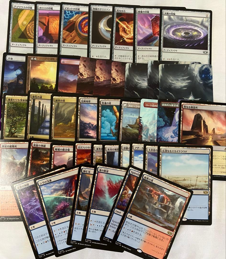 MTG ジェスカイ統率者デッキ