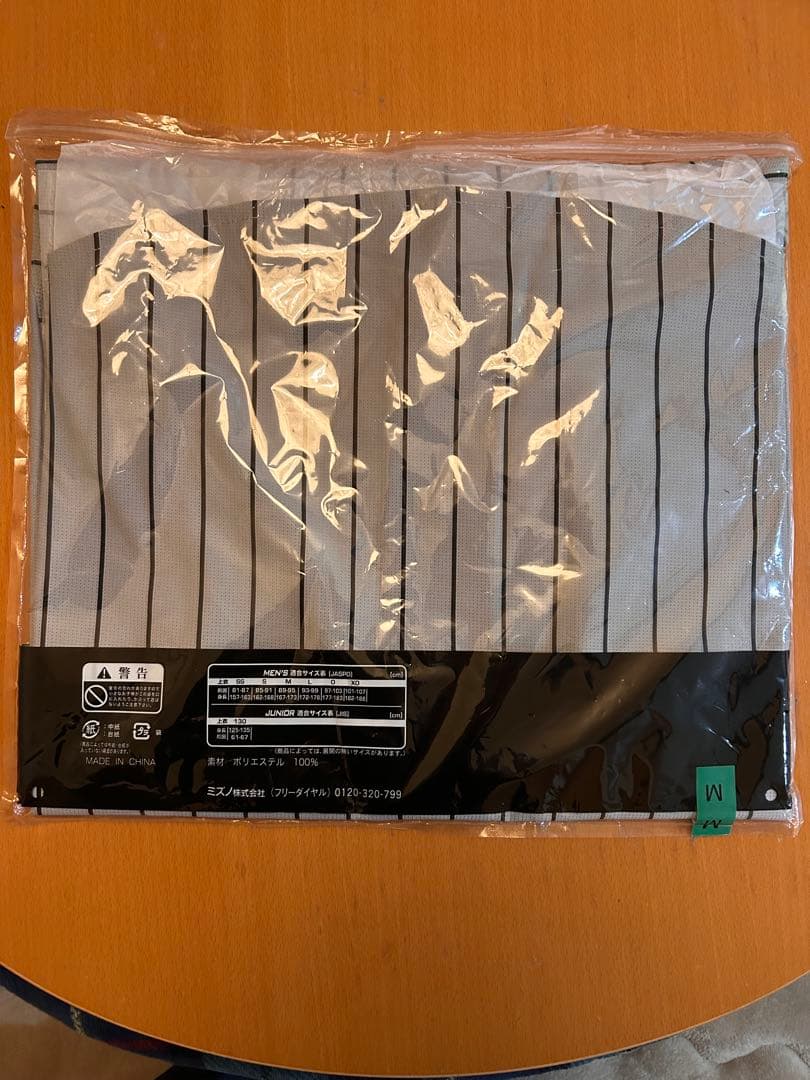 阪神タイガース 井上広大 選手 レプリカユニフォーム サイズ：M 新品未使用
